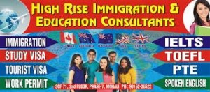 HIGHRISE IMMIGRATION AND EDUCATION CONSULTANTS